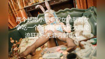 OF日本大眼萌妹「Yui Peachpie」运动少女正准备出门锻炼被男友后入无套中出