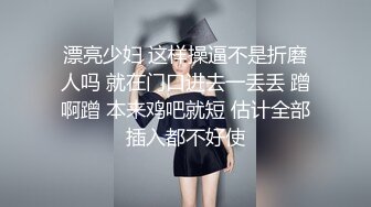 麻豆传媒 MD-0308 前任4之英年早婚-偷情旧爱强上贱婊