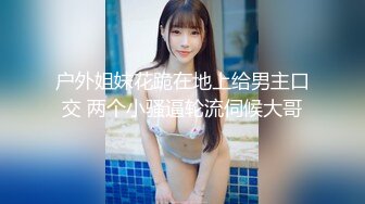 当女友为你穿上奶牛套装2