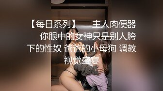 大连某少妇 保养很好叫声可射