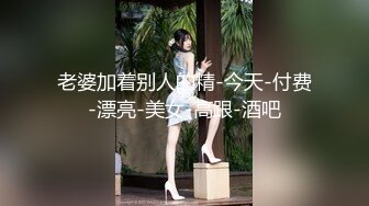 【快手反差婊最新泄密】40万粉丝【桃子】榜一大哥才能看的内容，黑乎乎的阴毛掰开桃花洞，小美女娇羞可人！