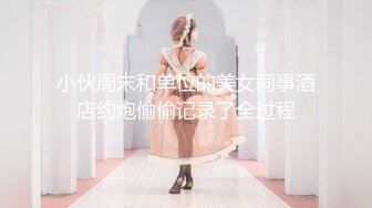 反差清纯小仙女青春无敌香甜白嫩甜美小姐姐，清纯诱惑完美结合，深蹲弹力摇紫薇，纯欲系少女活力四射 (1)