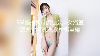  迪卡侬女主角挑战公元道具自慰大量喷水被逗逼男偸看