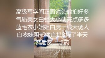 未流出经典猴台 甜蜜情侣 进房间就示意求爱，床上很风骚