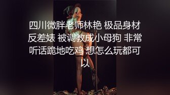 小吃店女厕全景偷拍多位美女嘘嘘还有几个不错的少妇鲍鱼保养的非常好还是粉嫩粉嫩的3