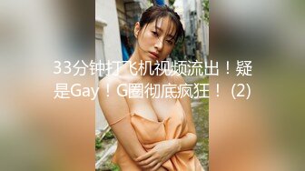 【新片速遞】宝贝 屁股撅好 你下面太嫩啦 估计小女友的逼太紧 加无套插了几下就射了 操了个寂寞 