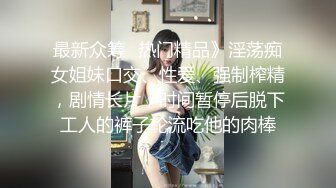 和老公做爱