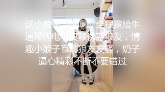 ✿反差小母狗✿00后小仙女〖FortuneCuttie〗风骚可爱姐姐用连裤袜的足交勾引我大鸡巴无套内射贱货小骚逼