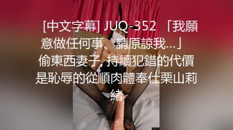 9月又一极品新人下海【花季种子】175CM高挑身材极品长腿模特 御姐！丝袜美足，声音很有御姐范！是个话痨，非常风骚 (2)