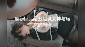  台湾新闻传媒嫩妹子超高颜值美女私密被曝光