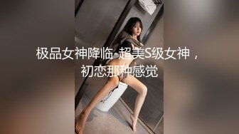 ✿极品学妹✿ 楚楚动人灵动大眼气质美少女▌小敏儿▌情趣兔女郎性感诱惑 泄欲性玩物 肏着非常有感觉内射中出