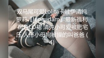 小尾巴初体验 化身小兔子服侍主人 全程淫语 国语普通话 淫荡中文对白