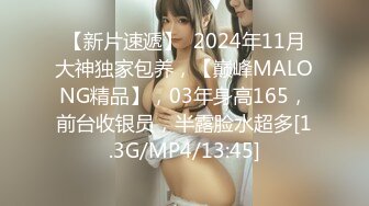 KM-008實習調酒師被潛規則