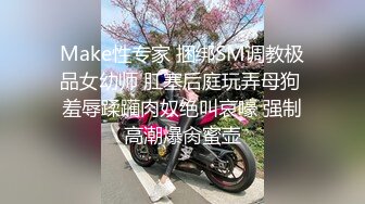  淫乳女神〖下面有根棒棒糖〗以性换游戏充值2 青春活力少女粉嫩可爱白虎小嫩穴被大鸡巴狠狠的捅