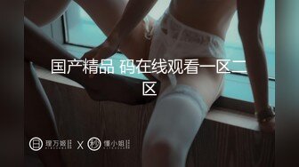 声娇体软易推倒 00后清纯学妹〖wink333〗柔软娇嫩美少女主动骑乘 软软的叫床声太让人上头了 萌萌的外表超反差 (2)