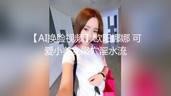 俊男靓女群P盛宴，全程露脸大秀直播，淫声荡语不断，吃奶玩逼深喉大鸡巴，听狼友指挥各种玩弄多女精彩刺激