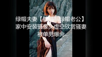 【新片速遞】 【厕拍精品】游乐场女厕刁钻角度偷拍9位年轻貌美的少妇各种美鲍