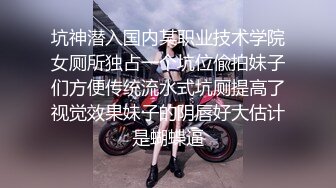 国产AV 精东影业 JD033 天龙八部之逍遥圣女