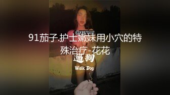 STP23890 重金约外围女神  黑框眼镜知性范  各种抠穴还要闻一闻  反差婊浪劲十足 大屌暴插爽翻天 VIP2209