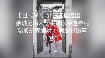 ✿学院风萌妹✿清新小可爱〖TopSweetBaby〗情趣JK装清纯学妹，粉粉嫩嫩激发原始欲望，反差纯欲系少女！