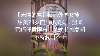 跨年夜后入小蜜桃臀少妇