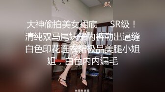   年轻嫩妹子露脸白虎蝴蝶逼和男朋友大白天啪啪做爱黑丝足交后入大肥臀