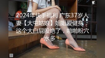 黑丝情趣女孩道具口交