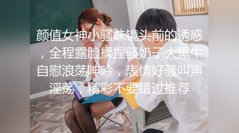 【新片速遞】   蜜桃影像传媒 PME009 趁妹妹不在勾引她老公 林沁儿【水印】