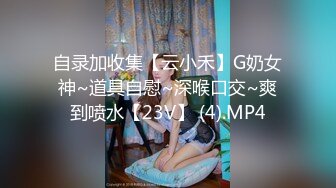 【重磅推荐】推特大神DOM-窒息高质量出品 巨乳学生妹sub母狗的犬化 被主人后入搞的持续高潮