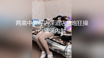 白嫩女探屌首操 眼镜小哥生猛把女探花干高潮连操两炮