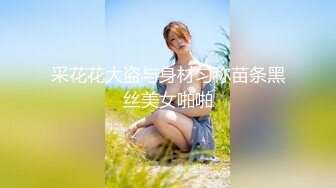 《台湾情侣泄密》来台湾留学的韩国美女私密生活遭曝光