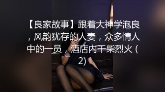 新片速递大神探花辟帝酒店约炮身材窈窕学妹反差母狗 纤腰美臀欲仙欲死