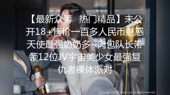 十月新流出私房大神极品收藏商场女厕全景后拍系列几个挺嫩的馒头一线逼