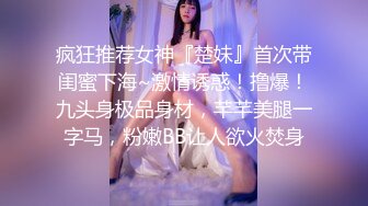 你的女神有钱人的母狗！推特富二代【上海大少爷】订阅性爱私拍②，约炮各行各业极品露脸母狗