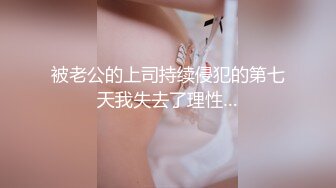 [2DF2] 激情学女友与帅哥男友无套激情啪啪操 无毛粉穴 直顶花心[BT种子]