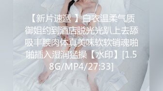 【极品女神高端性爱】天府女神『LuckyQL77』最新VIP专属《老板和OL秘书》爆操极品反差淫妻