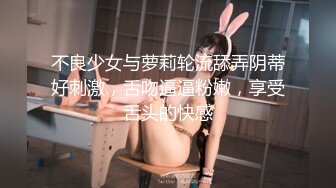 Juicypea新人高颜值爆乳性感美女，性感黑丝脱掉内裤自摸很是诱惑