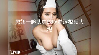 后人肥逼老婆