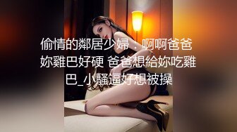 美女和已婚男人开房被抓现场