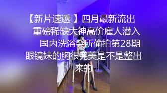 STP20166 可爱新人萌妹兔耳朵装扮逼逼无毛跳蛋自慰，性感黑丝近距离特写假屌抽插，手指扣弄跳蛋塞入浴室湿身诱惑