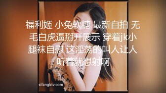 STP31653 Onlyfans极品白虎网红小姐姐NANA吊带黑丝-房产经纪人的情趣内衣 VIP0600