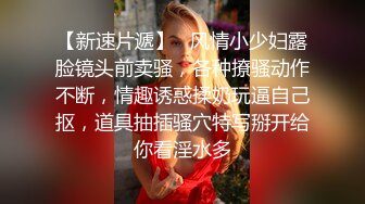 女神貌美肤白大长腿，对着镜子后入搔首弄姿真是个小尤物