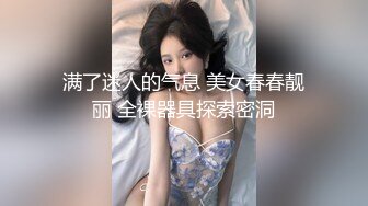 最近超火高颜值女神下海绿播模  被榜一大哥砸下海后一发不可收拾，约战榜友骚货本质尽显露求骂求扣菊花反差女神