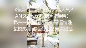 园丽丽  堕入凡间的神仙尤物回归 媚态摄魂无与伦比 口塞淫液跳蛋攻穴 高潮激挛