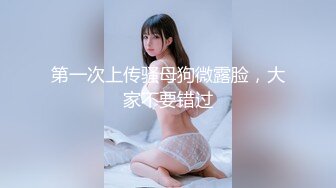 维拉舞团 艳舞女神 【琳达】SVIP-漏毛露点艳舞 合集（包括下海作品合集【80v】 (7)