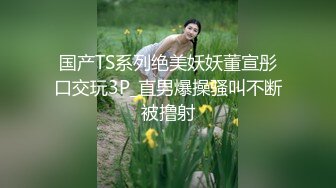 高门槛梦幻联动，顶级绿帽网红大咖联手【小魔女】私拍，嫩乳嫩鲍群P白富美3飞4飞