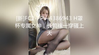 【极品??网红学妹】小敏儿? 空灵媚眼仙女气质楚楚动人 舞蹈生の网丝诱惑 紧致蜜臀嫩穴顶撞花蕊 高潮内射飘飘欲仙