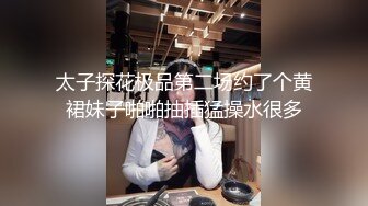 寂寞騷禦姐與老鐵星級酒店開房現場直播雙人啪啪大秀 跪舔深喉吃雞巴騎乘位翹臀後入幹得直叫求饒 國語對白