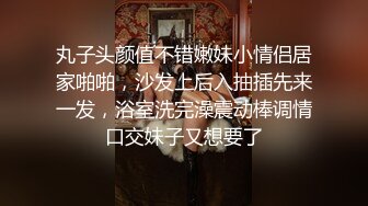 波涛胸涌爆乳网红女神 乳摇盛宴顶级震撼 丰乳嫩穴肆意蹂躏 (2)