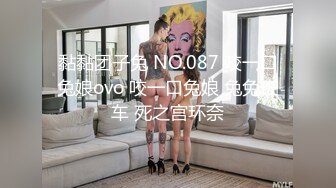 -眼镜极品美女小姐姐骑脸吃吊 无毛肥唇粉穴 搞的湿哒哒好想被操